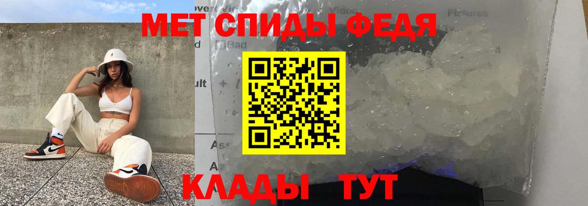 Amphetamine VHQ Новороссийск