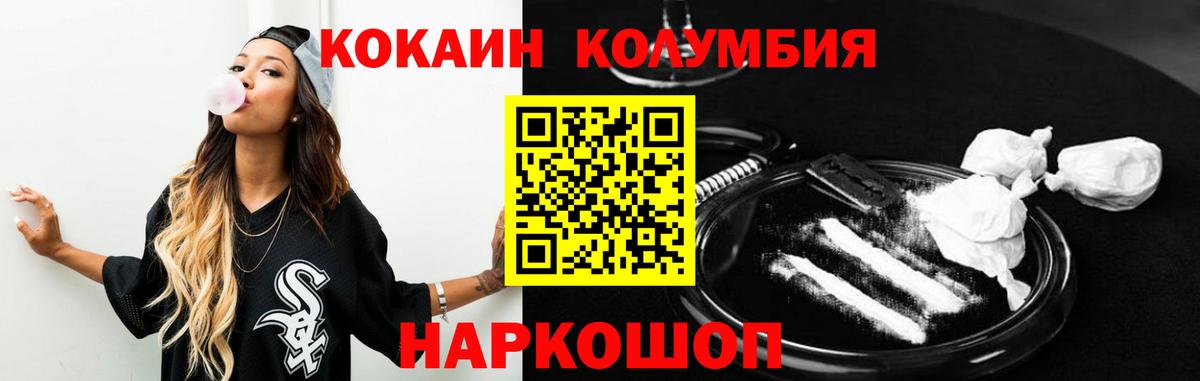 COCAIN Боливия Новороссийск