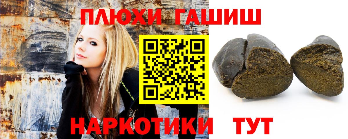 ГАШИШ Изолятор Новороссийск