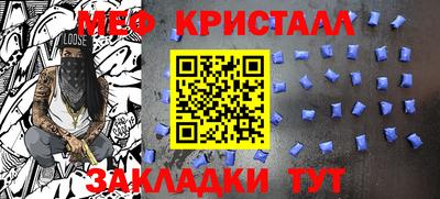 мефедрон Тара