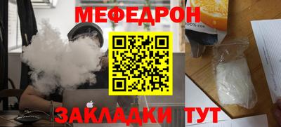 МДМА Татарск