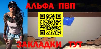 метамфетамин Тверь