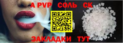 метамфетамин Тверь