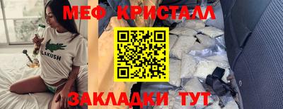 МДМА Татарск