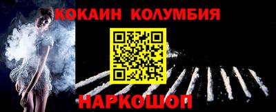 метамфетамин Тверь