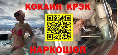 МДМА Татарск