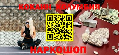 метамфетамин Тверь