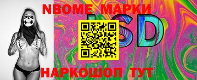 мефедрон Тара