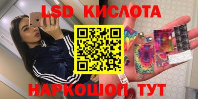 МДМА Татарск