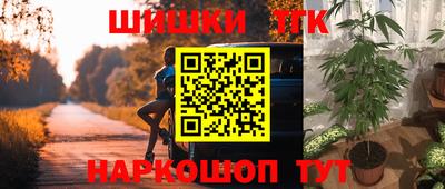 мефедрон Тара