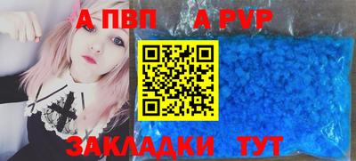 метамфетамин Тверь