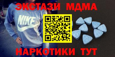 МДМА Татарск