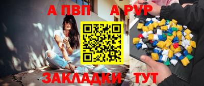 метамфетамин Тверь