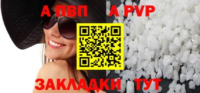 мефедрон Тара