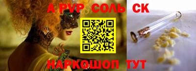 метамфетамин Тверь