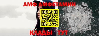 МДМА Татарск