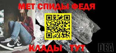 метамфетамин Тверь