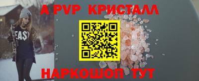 мефедрон Тара