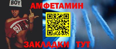 метамфетамин Тверь