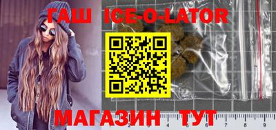 метамфетамин Тверь