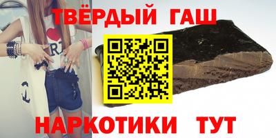 метамфетамин Тверь