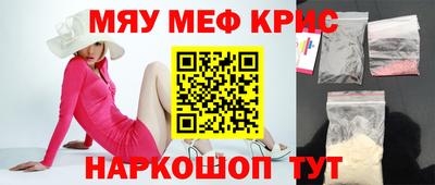 МДМА Татарск
