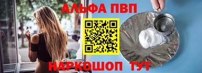 мефедрон Тара