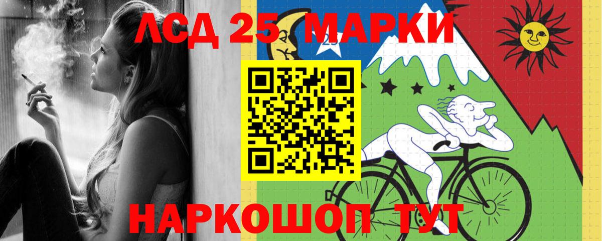 Лсд 25 экстази кислота Новороссийск