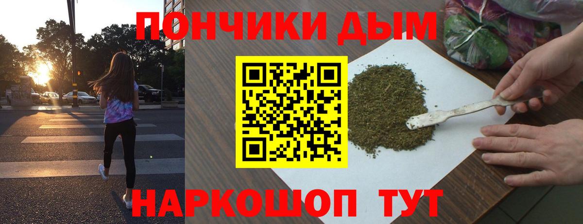 Новороссийск  Марихуана сатива  Каннабис ГИДРОПОН  Бошки Шишки Ganja  Конопля тримм  Вход с VPN 