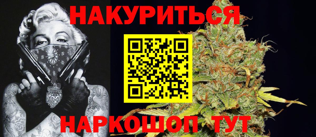 Шишки марихуана ГИДРОПОН Новороссийск